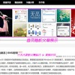 澳门6合和彩官网资料查询网站